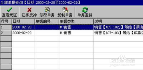 管家婆100,具体操作步骤指导_豪华版180.300