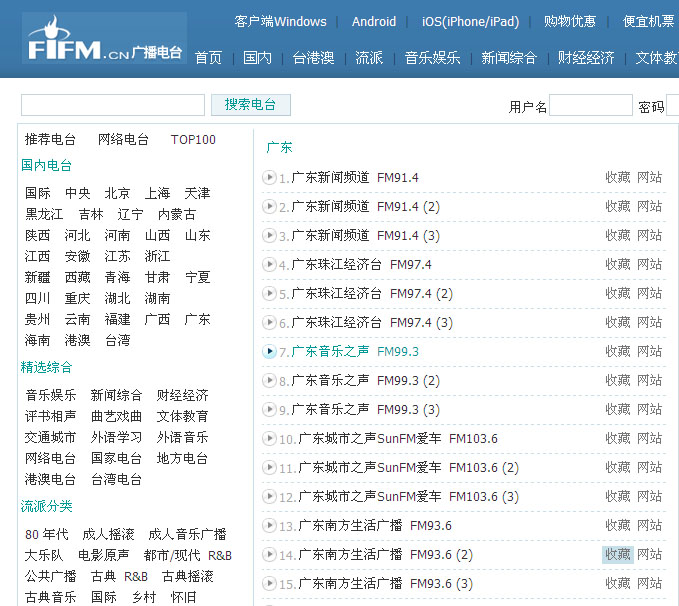 广东八二站62753cc的官方网站,效率资料解释落实_静态版8.22