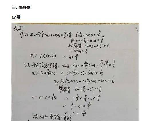 7777788888王中王开奖最新玄机,最新答案解释落实_纪念版3.866