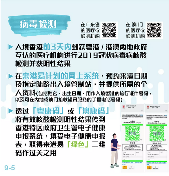 2024年正版资料免费大全一,广泛的关注解释落实热议_精简版105.220