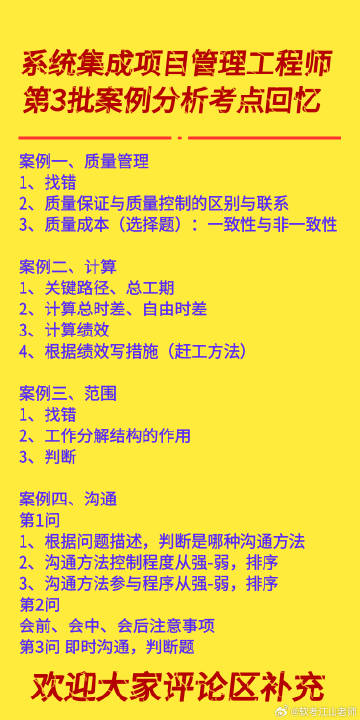 王中王最准100%的资料,广泛的解释落实方法分析_桌面版6.636