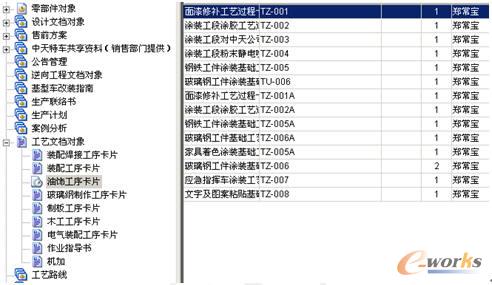 三肖三期必出特肖资料,国产化作答解释落实_HD38.32.12