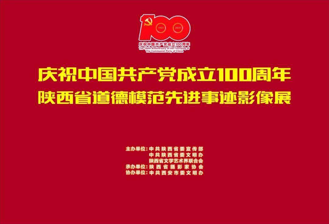 澳门最精准正最精准龙门,正确解答落实_精英版201.123