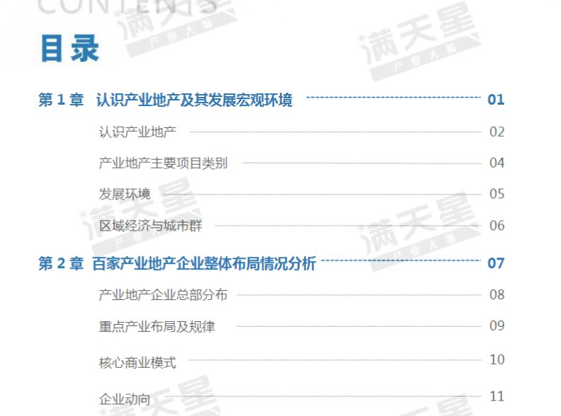 新澳天天开奖资料大全600Tk,重要性解释落实方法_网红版2.837