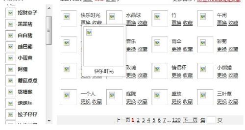 202管家婆一肖一吗,现状解答解释定义_影像版69.750