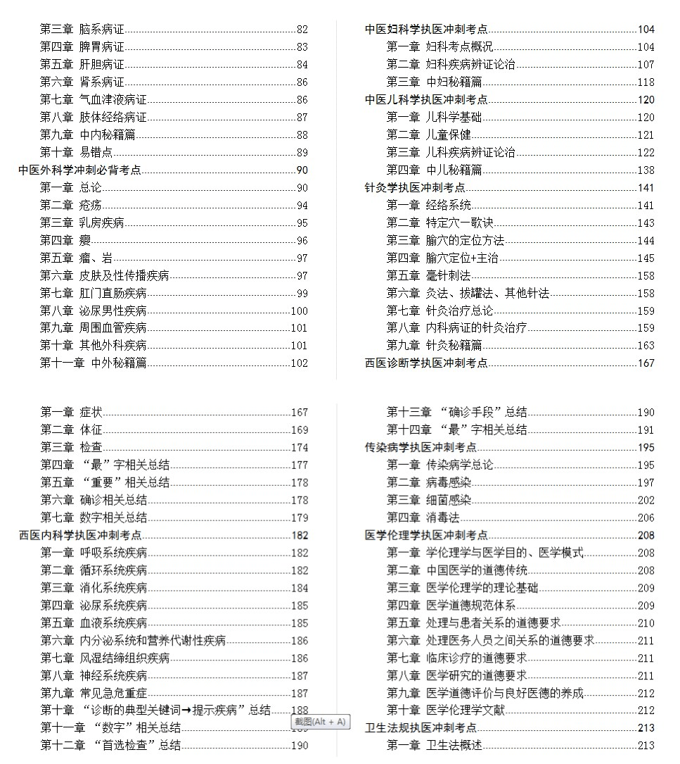 澳门正版资料大全免费大全鬼谷子,国产化作答解释落实_网红版2.637