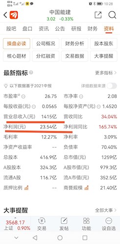 2024新奥正版资料免费提供,收益成语分析落实_游戏版6.336