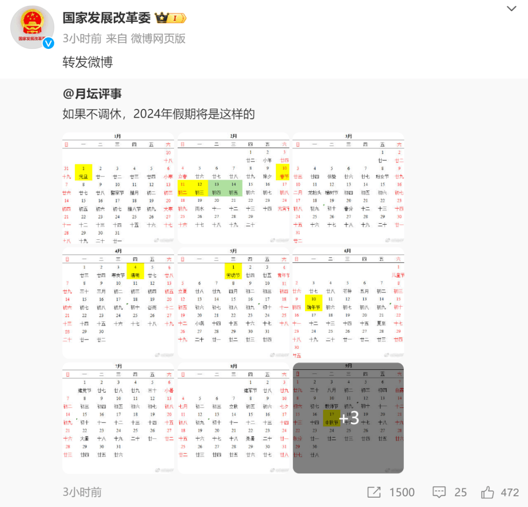 2024年澳门濠江论坛,国产化作答解释落实_HD38.32.12