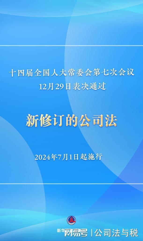 2024年新澳门资料免费大全,正确解答落实_交互版3.888