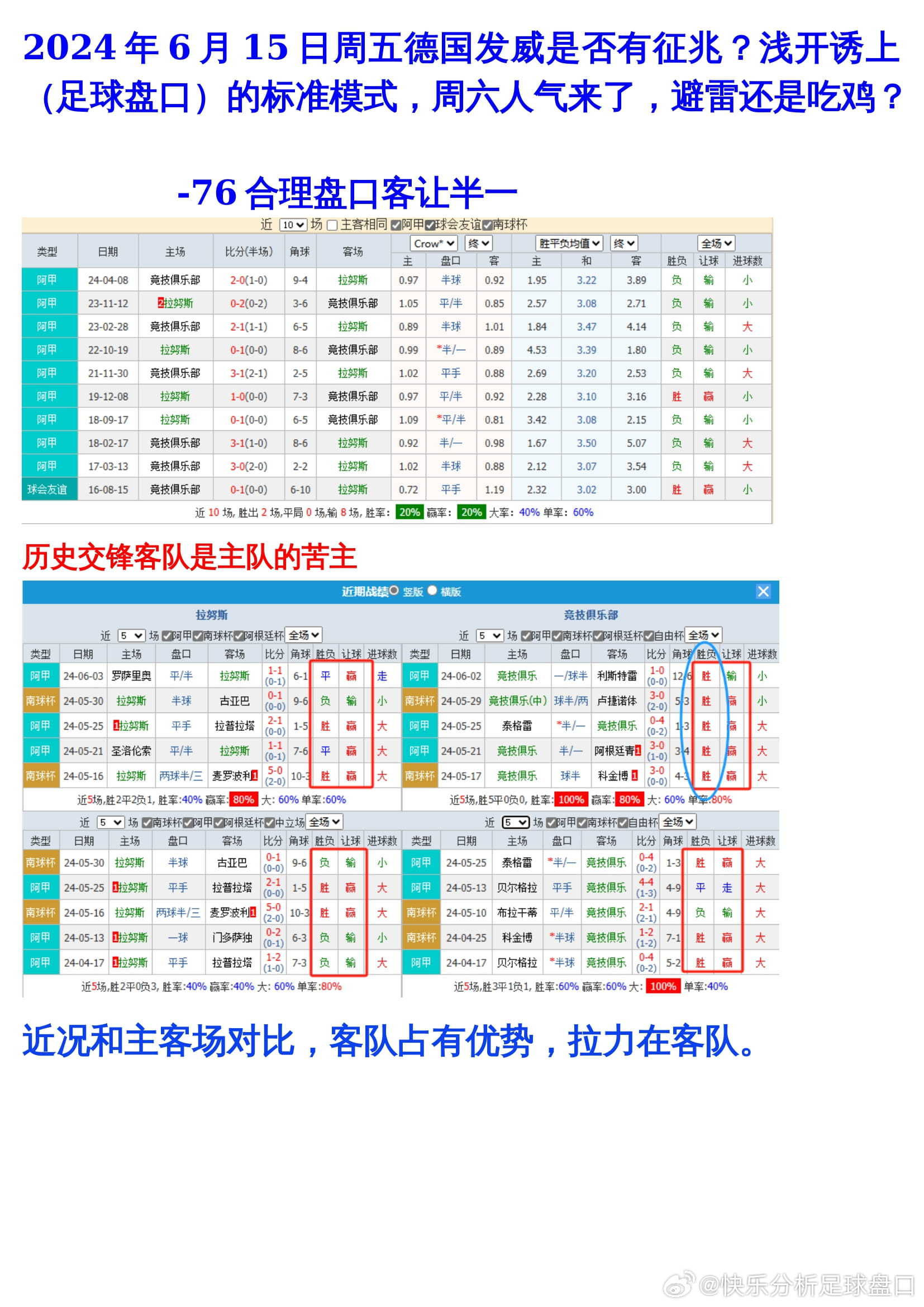 2024澳门天天六开,经典解释落实_标准版90.85.32