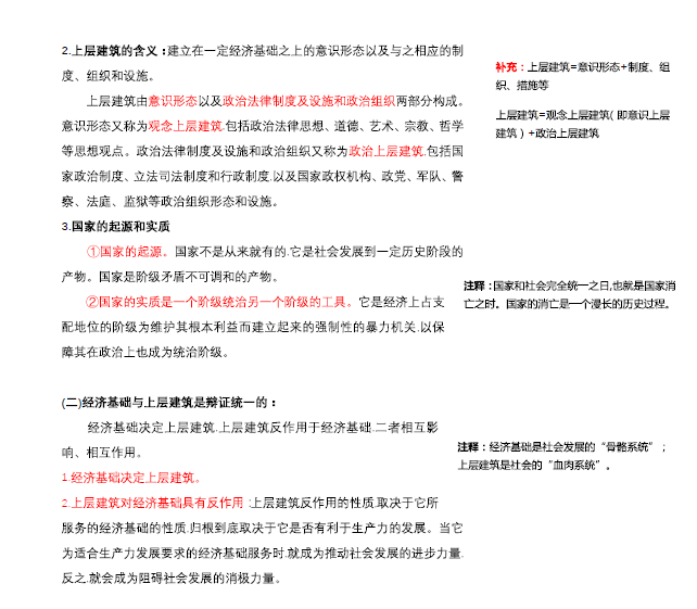 最准一码一肖100%精准老钱庄,准确资料解释落实_专家版1.936