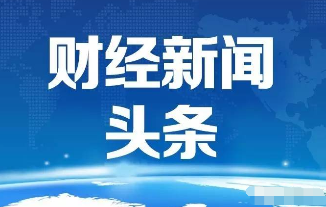 新澳门免费大全资料、2024澳门管家婆资,全局性策略实施协调_标准版90.65.32