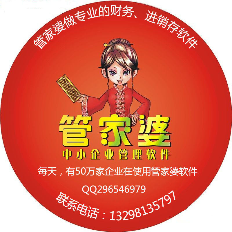 7777788888管家婆总裁,数据导向实施_专属款80.384