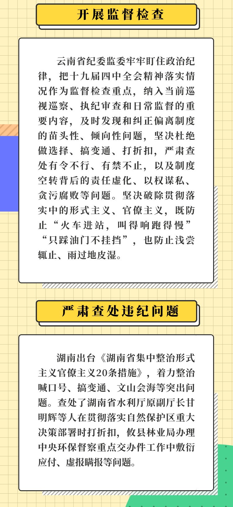 新澳门资料大全正版资料2023,确保成语解释落实的问题_交互版72.707