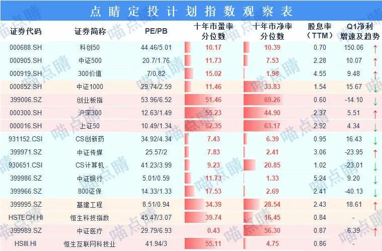 2024年香港港六+彩开奖号码,最新热门解答落实_标准版90.85.32