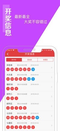 澳门王中王100%的资料一,时代资料解释落实_动态版2.236