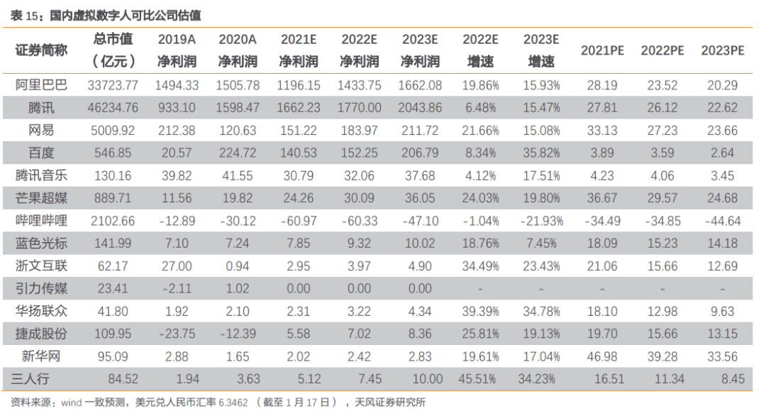 新澳门彩最新开奖结果,现象解答解释定义_X版50.799