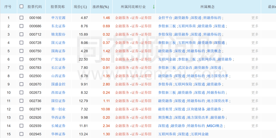 2024香港历史开奖结果查询表最新,确保成语解释落实的问题_钻石版2.823