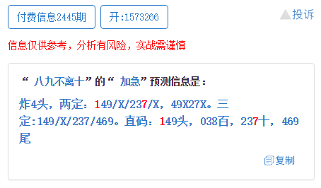 澳门一码精准必中,权威诠释推进方式_豪华版180.300