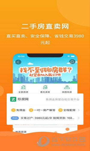 管家婆三肖三码必出,绝对经典解释落实_Android258.183