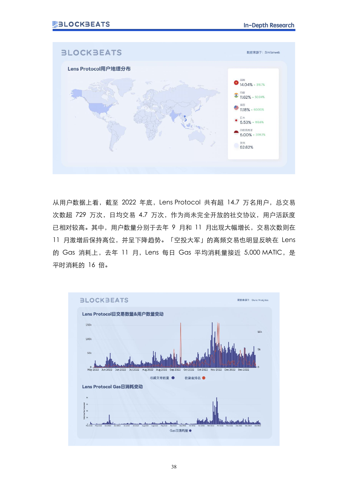 2024年正版资料全年免费,广泛解析方法评估_nShop64.267