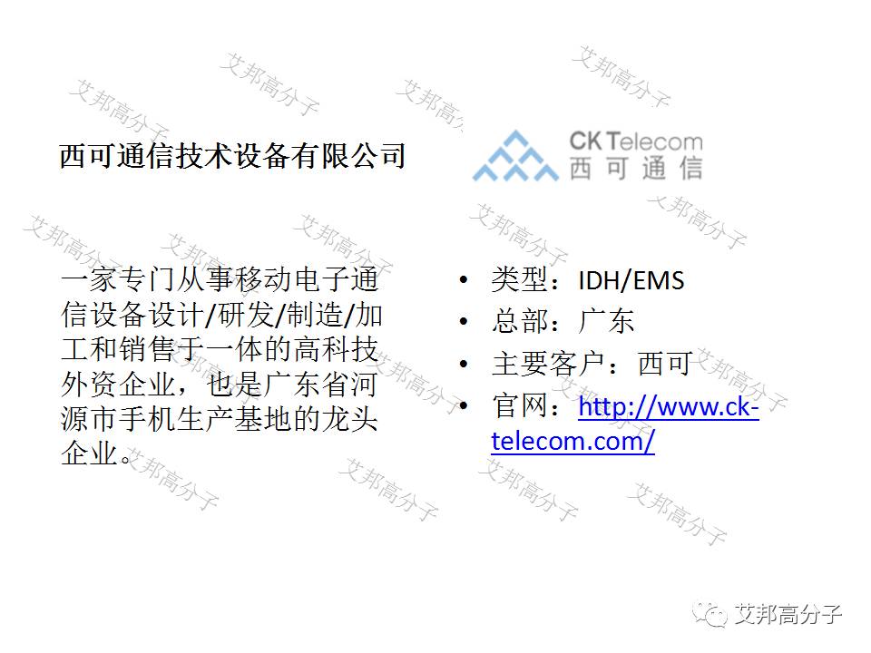 新老澳门资料,广泛的解释落实支持计划_精简版105.220