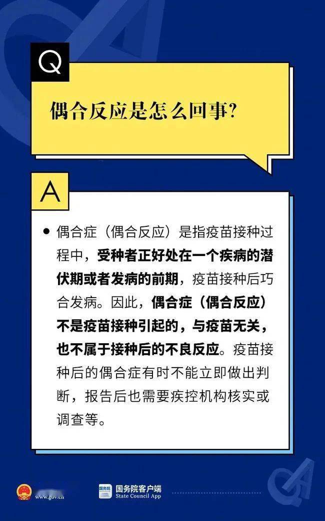 2024新奥最正版资料最精准资料提供,权威诠释推进方式_升级版9.123