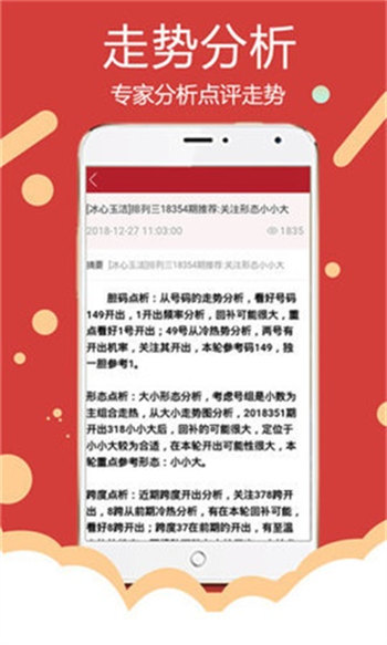 新澳精准资料期期精准24期使用方法是什么,互动性执行策略评估_创意版2.362