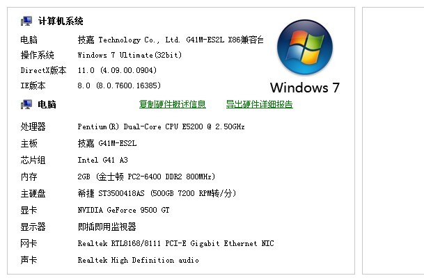 2024澳门天天开好彩大全65期,绝对经典解释落实_win305.210