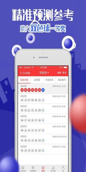 今晚四不像必中一肖图2019,重要性解释落实方法_精英版201.123