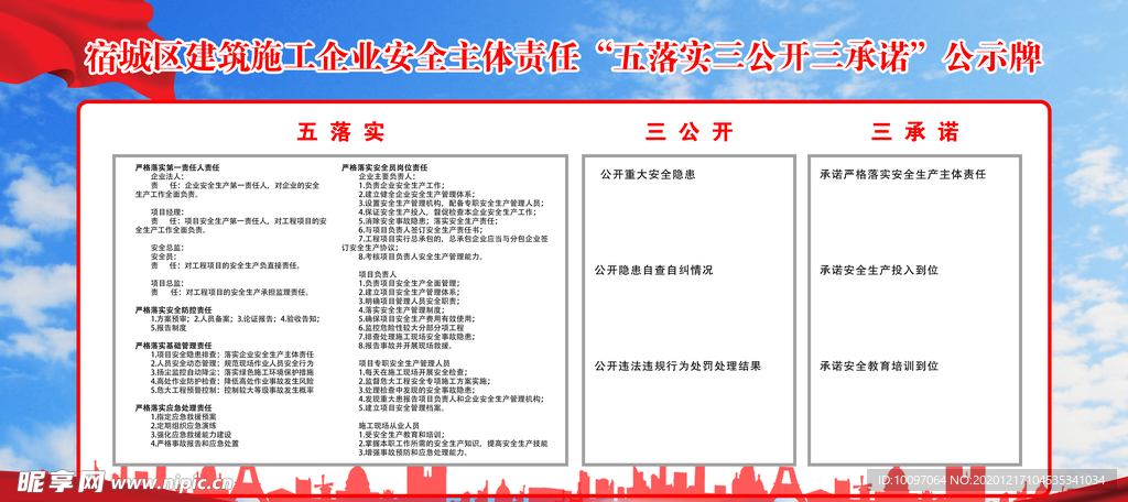 正版资料免费资料,正确解答落实_标准版1.292