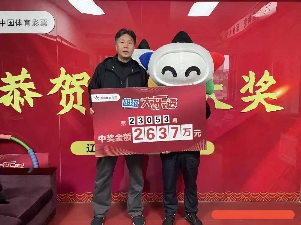 一码一肖100准一47849,准确资料解释落实_网红版2.637