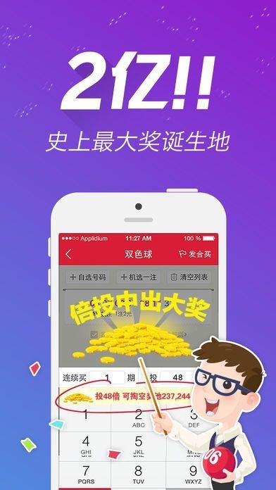 澳门资料免费大全,实地应用验证数据_app12.275