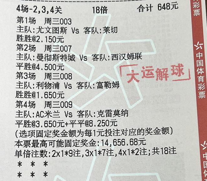 澳门特马的开奖结果查询,全面解答解释落实_进阶版6.662