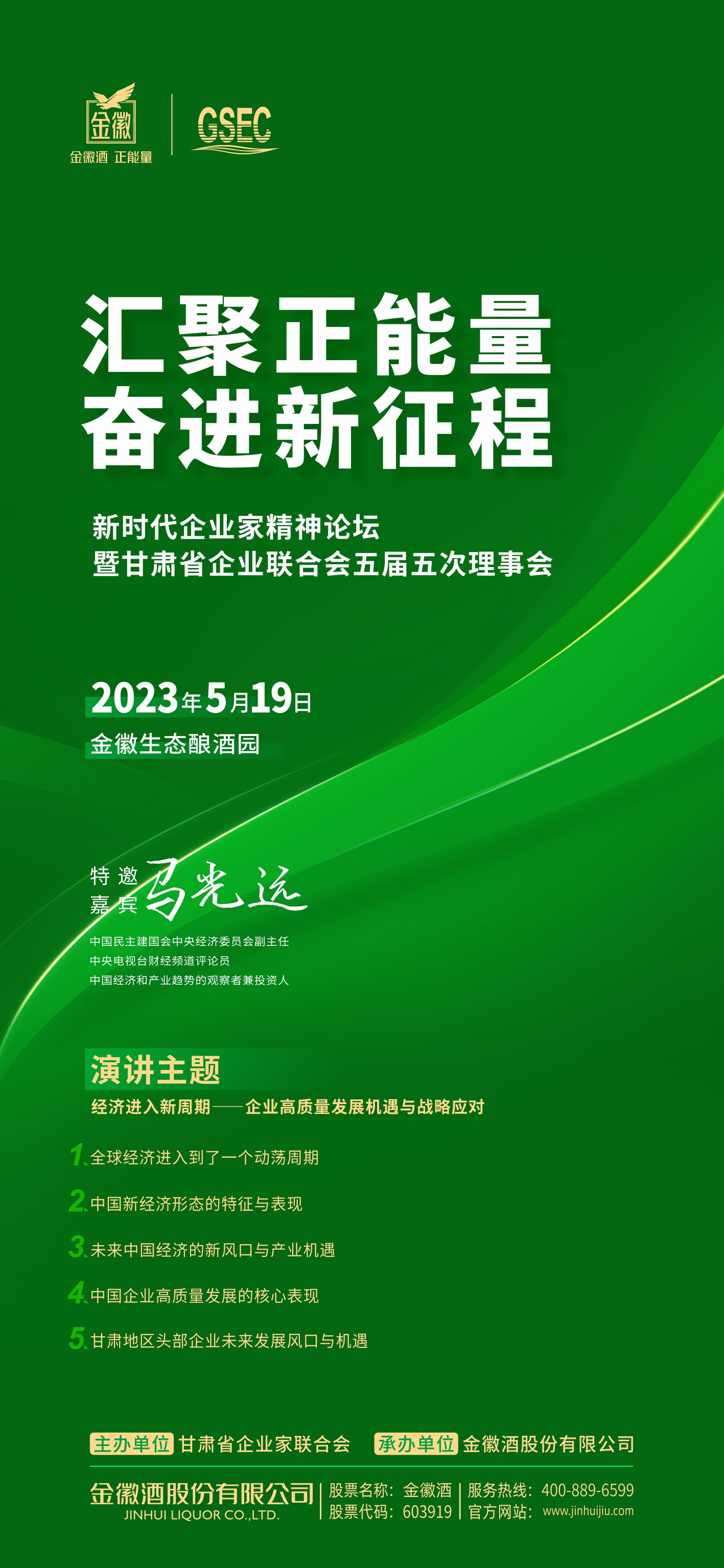 2024新澳门正版挂牌论坛,迅速执行解答计划_苹果版39.81