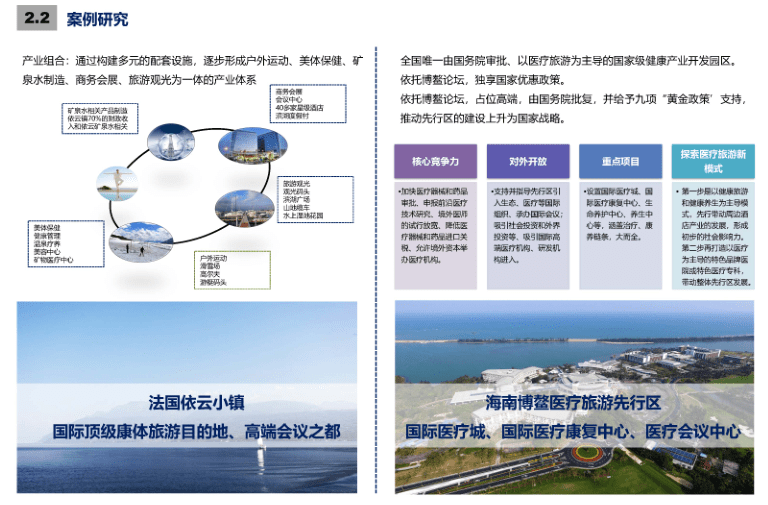 2024年正版资料免费大全酷知网,整体规划执行讲解_豪华版3.287