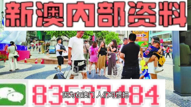 2024澳门资料大全正版资料免费公开,涵盖了广泛的解释落实方法_娱乐版305.210