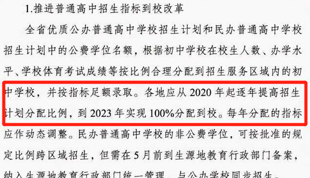 2024新澳正版资料最新更新,确保成语解释落实的问题_精简版105.220