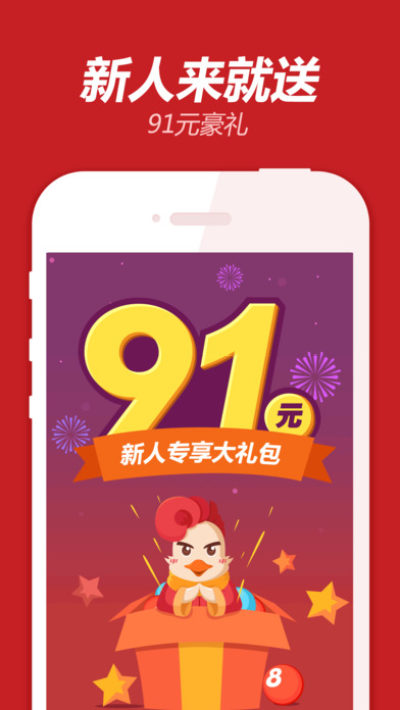 2024年天天开好彩大全,重要性解释落实方法_ios3.283