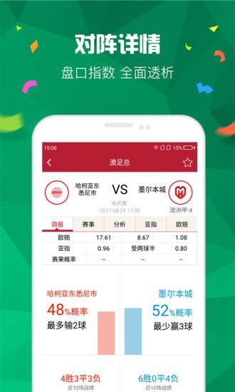 澳门王中王100%的资料,涵盖了广泛的解释落实方法_ios2.97.118