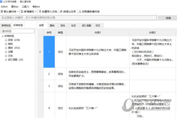 2024香港正版资料大全视频,全面理解执行计划_专业版150.205