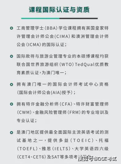 澳门免费资料的注意事项,最新热门解答落实_标准版90.85.32