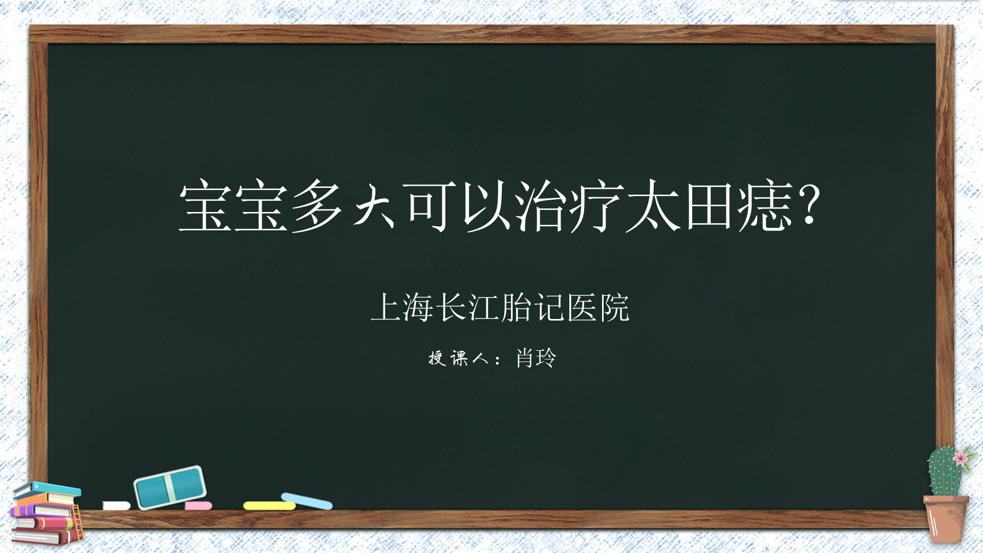 澳门三肖三码精准100%黄大仙,最新正品解答落实_桌面版6.636