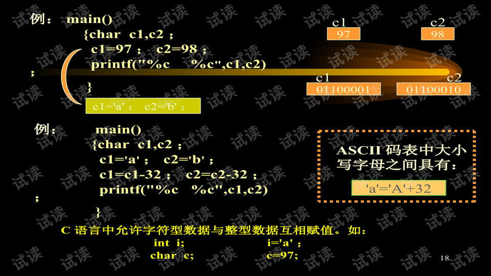 最新程序语言，开启编程新时代的钥匙