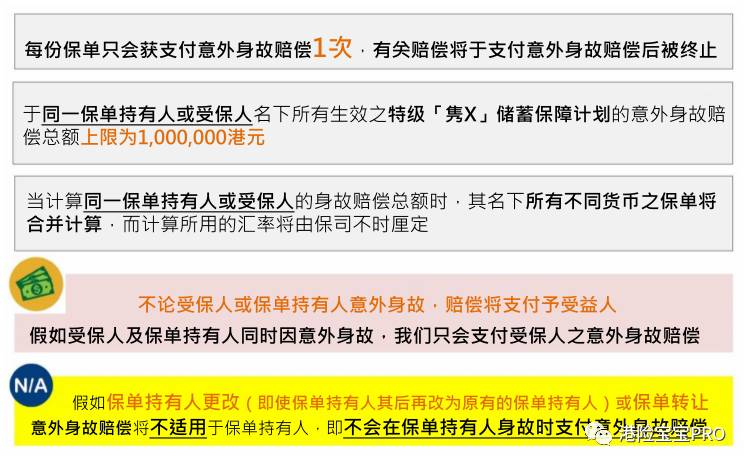 最准一码一肖100%精准,管家婆大小中特,适用解析计划方案_限量款92.350