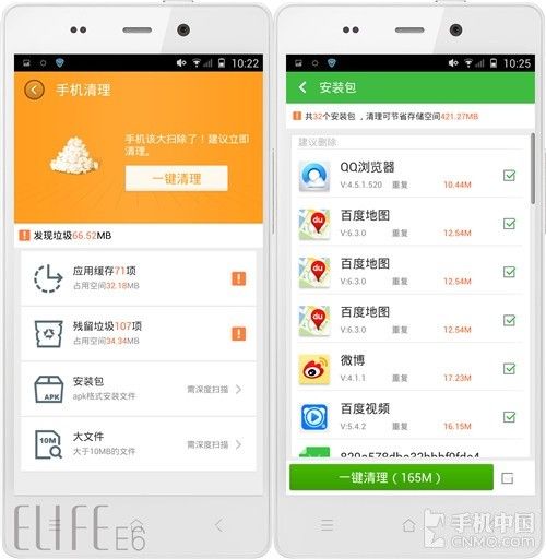 管家婆精准资料免费,时代资料解释落实_Android256.183