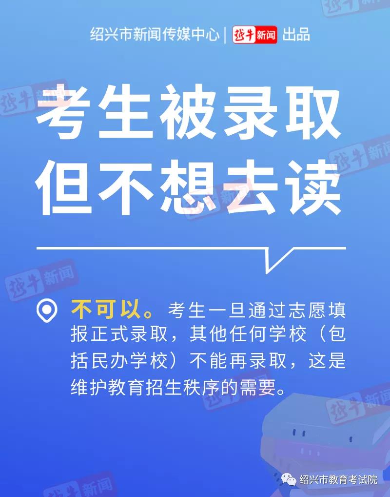 澳门免费资料大全,最新热门解答落实_轻量版2.282