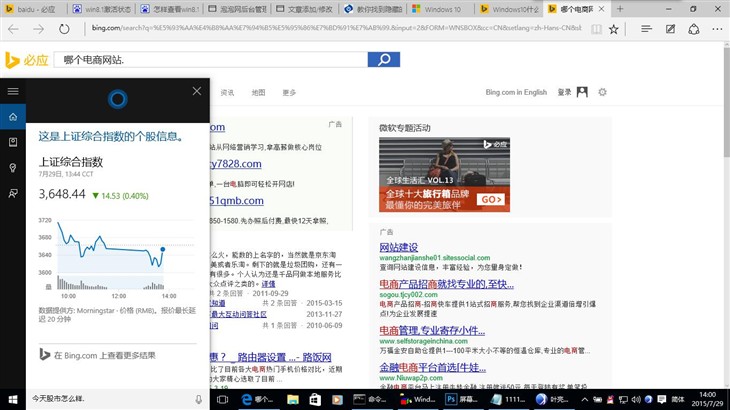 广东八二站资料大全正版官网,广泛的解释落实方法分析_win305.210