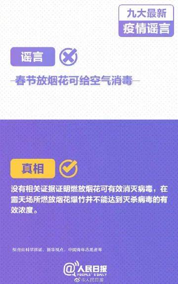 澳门一码一肖100准王中王,最佳精选解释落实_粉丝版335.372