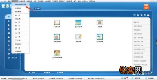 奥门管家婆一肖一码一中一,效率资料解释落实_win305.210